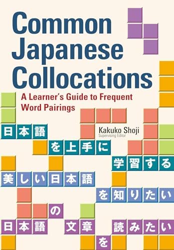 Shadowing Let's Speak Japanese Beginner to Intermediate Edition